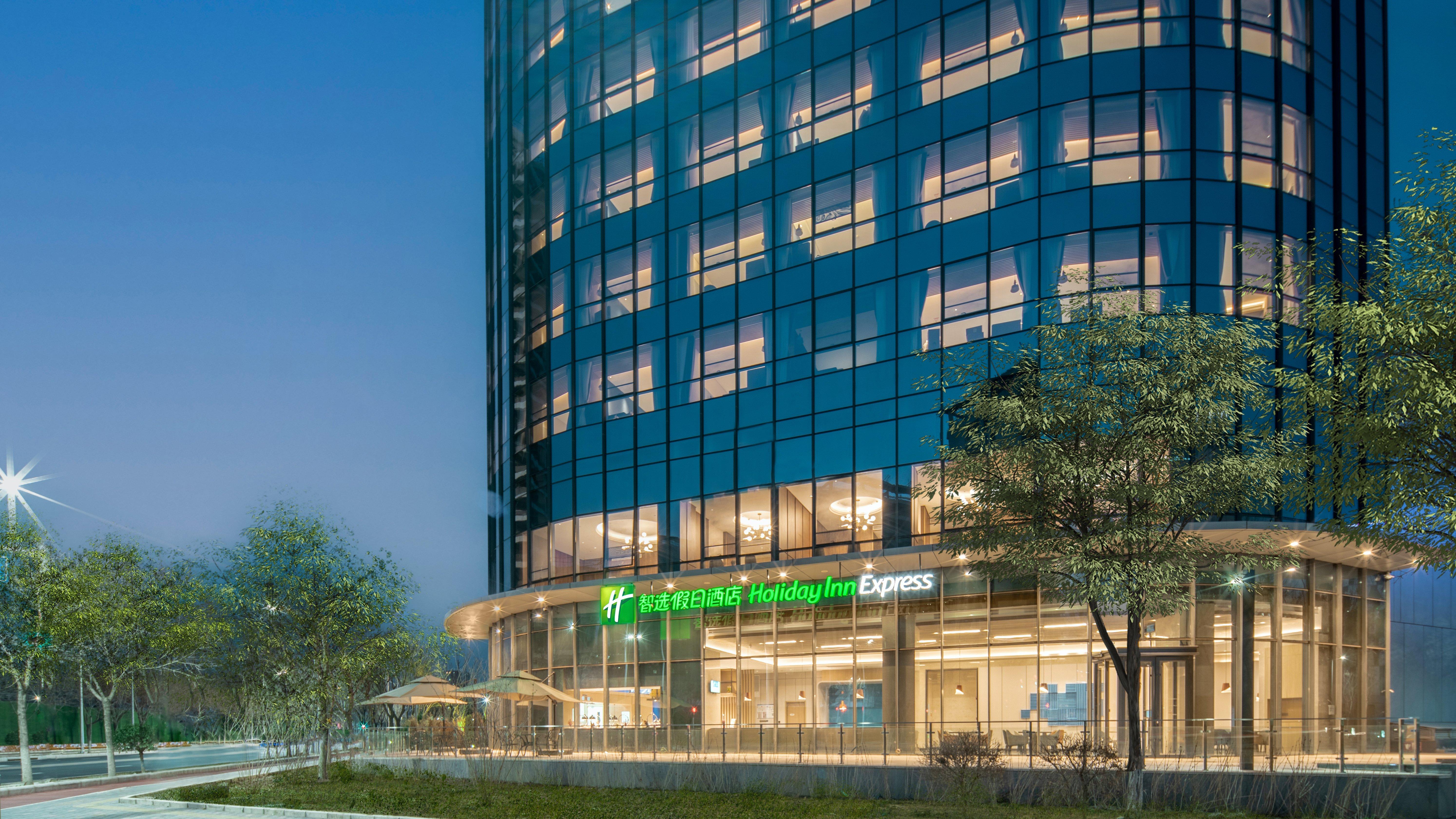 北京亦庄通明湖智选假日酒店 Pequim Exterior foto